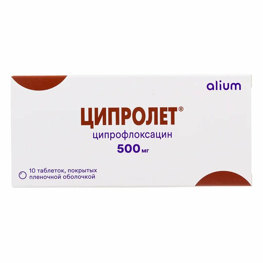 Ципролет таблетки покрыт. плен. об. 500 мг 10 шт