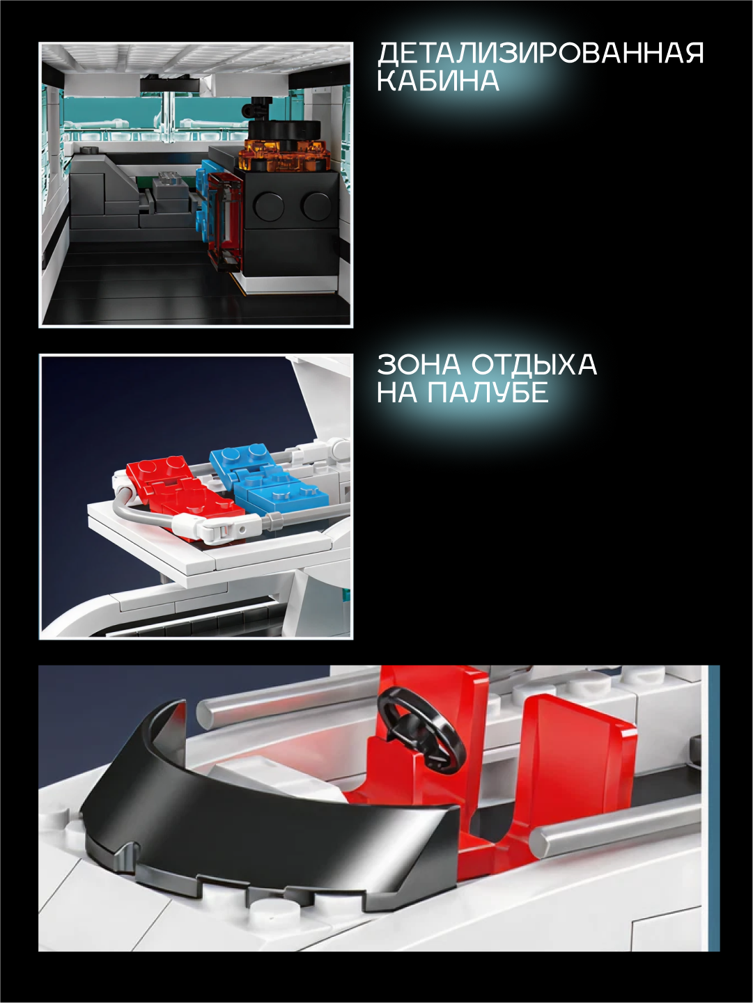 Конструктор Mould King "Белая яхта Dolphin", 857 деталей, из серии Model Ship совместим с LEGO — фото 1