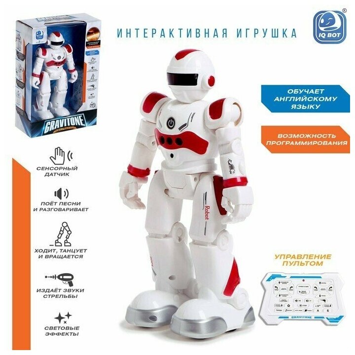 Робот-игрушка радиоуправляемый IQ BOT GRAVITONE, русское озвучивание, цвет красный