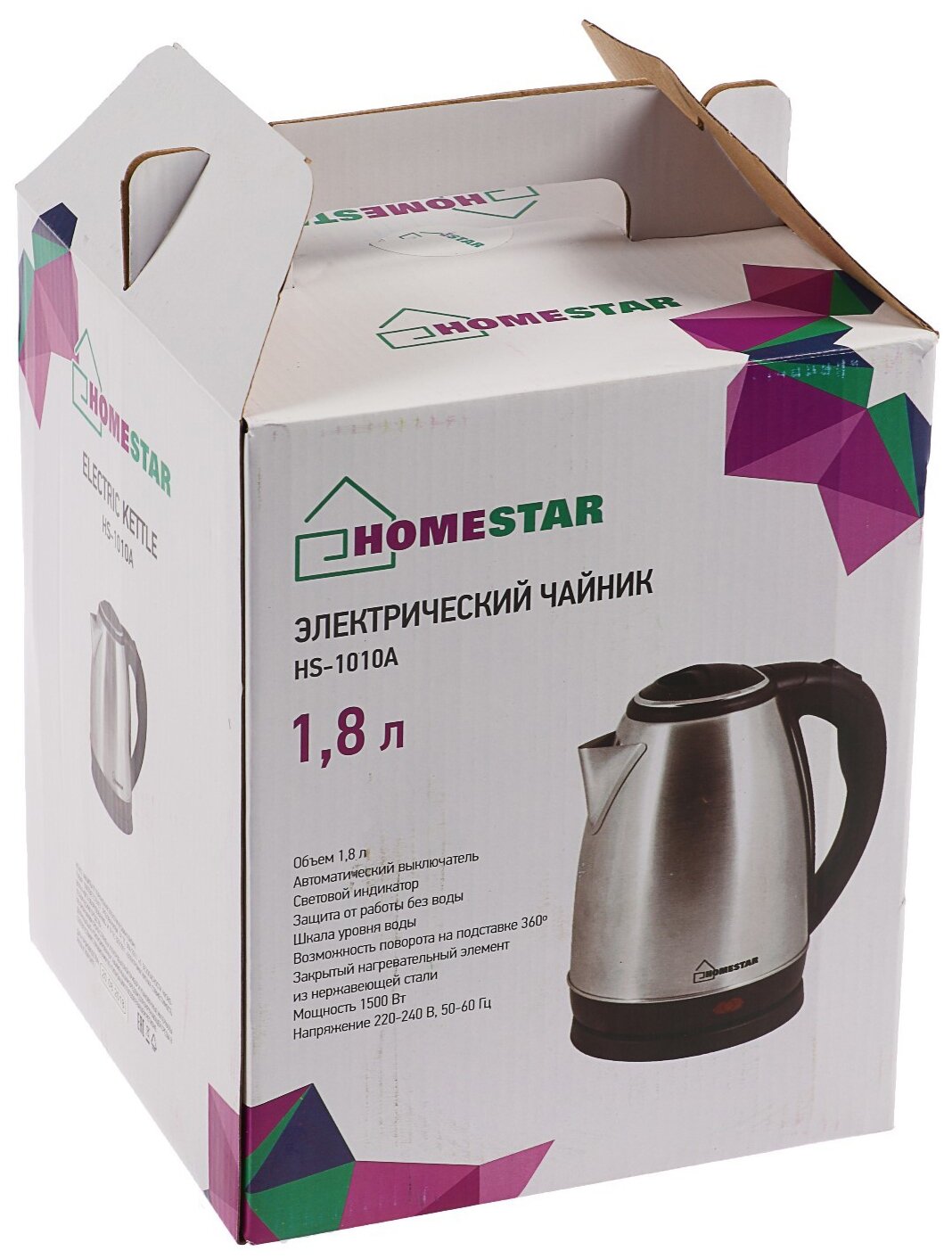 Чайник электрический HOMESTAR HS-1010А, металл, 1.8 л, 1500 Вт, серебристый HomeStar 4095798 - фотография № 11