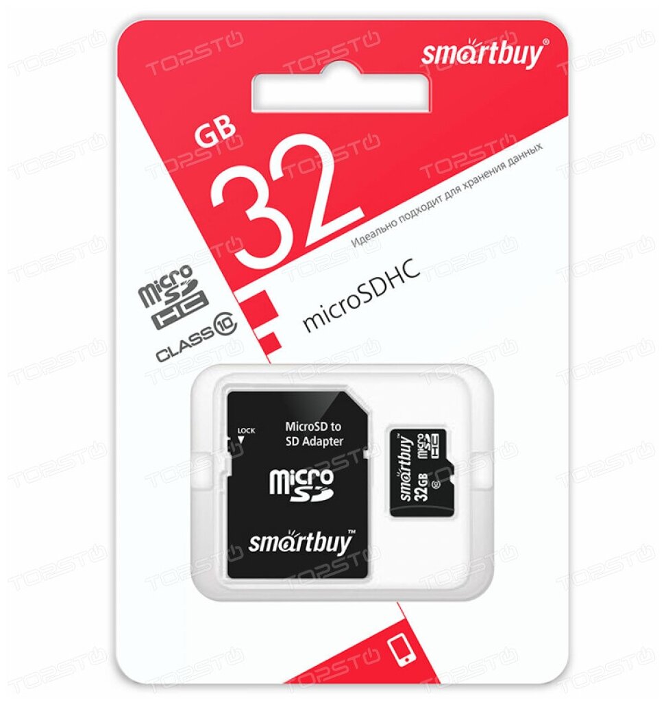 Карта памяти MicroSDHC Smartbuy - фото №13