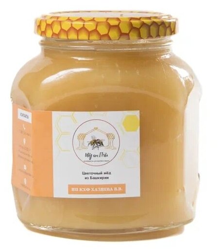 Мед цветочный из Башкирии "Мёд от пчёл", 500 гр - фотография № 2