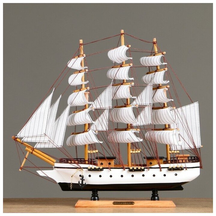 Корабль "Бонавентур" с белыми парусами, белый корпус, 49*10*43см 4610185