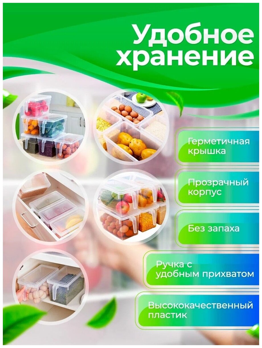 Контейнер для холодильника с ручкой Homsu, прозрачный - фотография № 11