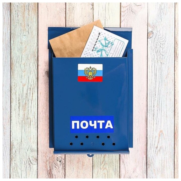 Ящик почтовый без замка (с петлёй), вертикальный, «Почта», синий - фотография № 1