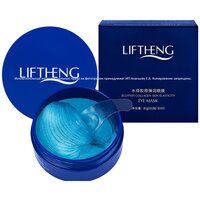 Патчи LIFTHENG гидрогелевые коллагеновые для области вокруг глаз с экстрактом медузы, увлажняющие, 60шт (быстрый эффект)