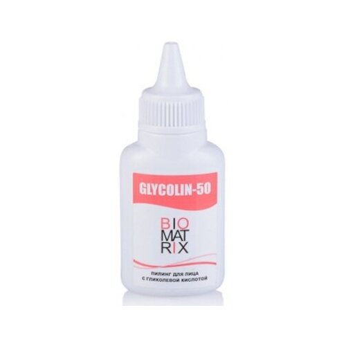 Biomatrix Пилинг Glycolin 50% Для лица с гликолевой кислотой, pH=1,5, 30 мл.