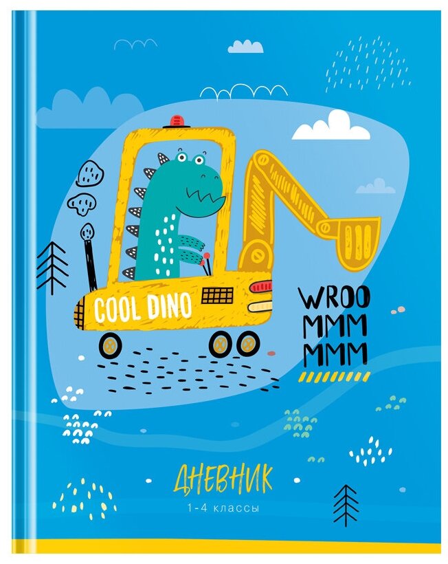 Дневник 1-4 кл. 48л. (твердый) ArtSpace "Cool dino", матовая ламинация