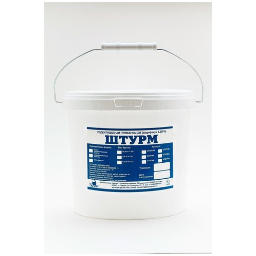 Штурм тесто-брикеты 8 кг, ведро