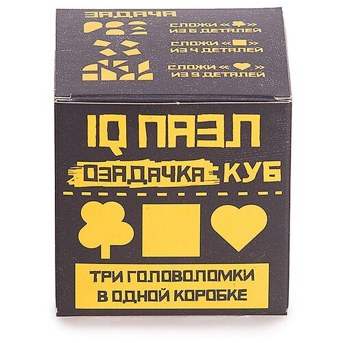 фото Iq puzzle озадачка: куб 2. набор 3 в 1