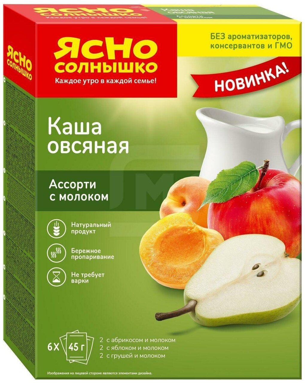Каша овсяная ассорти с молоком Ясно Солнышко: абрикос, яблоко, груша, 270г.