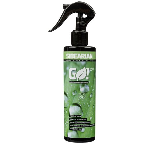 Пропитка водоотталкивающая Sibearian 2022 Go! Eco 250 Мл