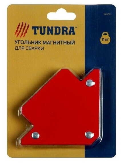 Магнитный угольник для сварки TUNDRA, 45,90,135°, усилие на отрыв 11 кг - фотография № 9