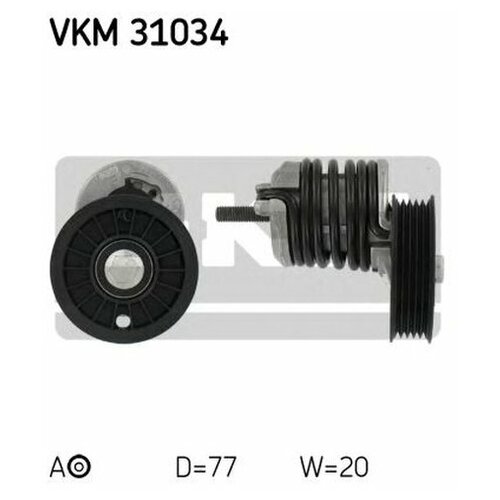 фото Натяжной ролик, поликлиновой ремень для audi a4, a6; vw passat (производитель: skf vkm 31034)