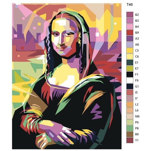 Картина по номерам Т 46 Мона Лиза, 60x80 см картина по номерам т 20 киллер би 60x80 см