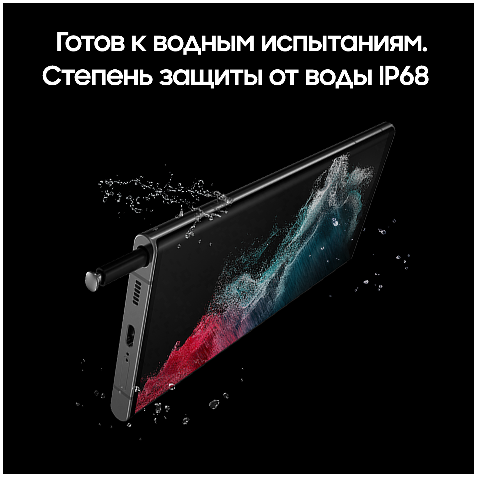 Мобильные телефоны Samsung Смартфон Samsung Galaxy S22 Ultra 12/512 ГБ RU, Dual: nano SIM + eSIM, черный фантом