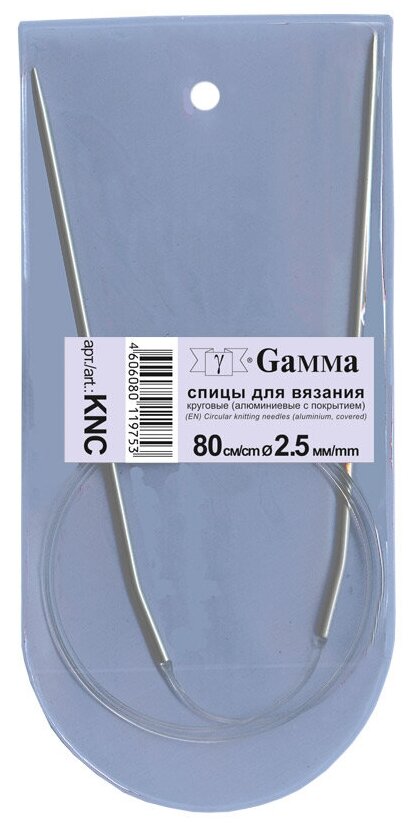 Спицы GAMMA круговые KNC алюминий d 2.5 мм 80 см 1 шт с покрытием