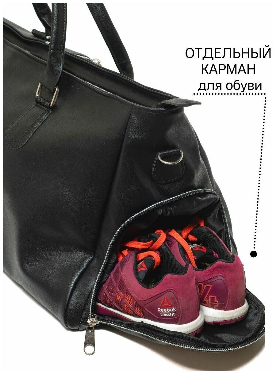 Дорожная спортивная сумка с карманом для обуви кожаная для спортзала и отдыха - фотография № 3