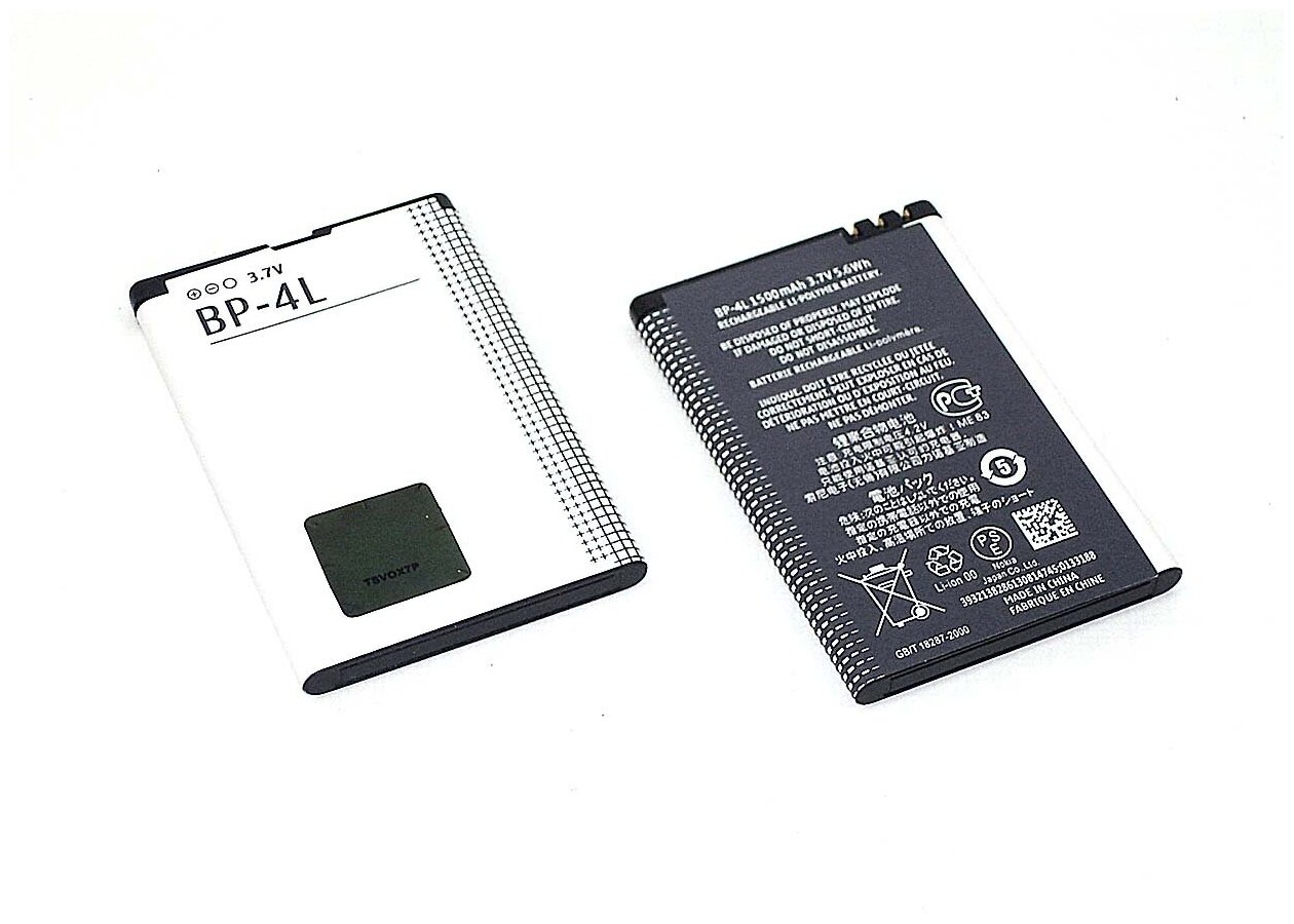 Аккумуляторная батарея BP-4L для Nokia E71/E52/E6//E6-00/E61i/E63/E72/E90/Explay StarTV