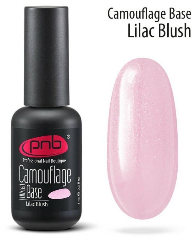 Камуфлирующая каучуковая база PNB, 8 мл/ UV/LED Camouflage Base PNB Lilac Blush 8 ml