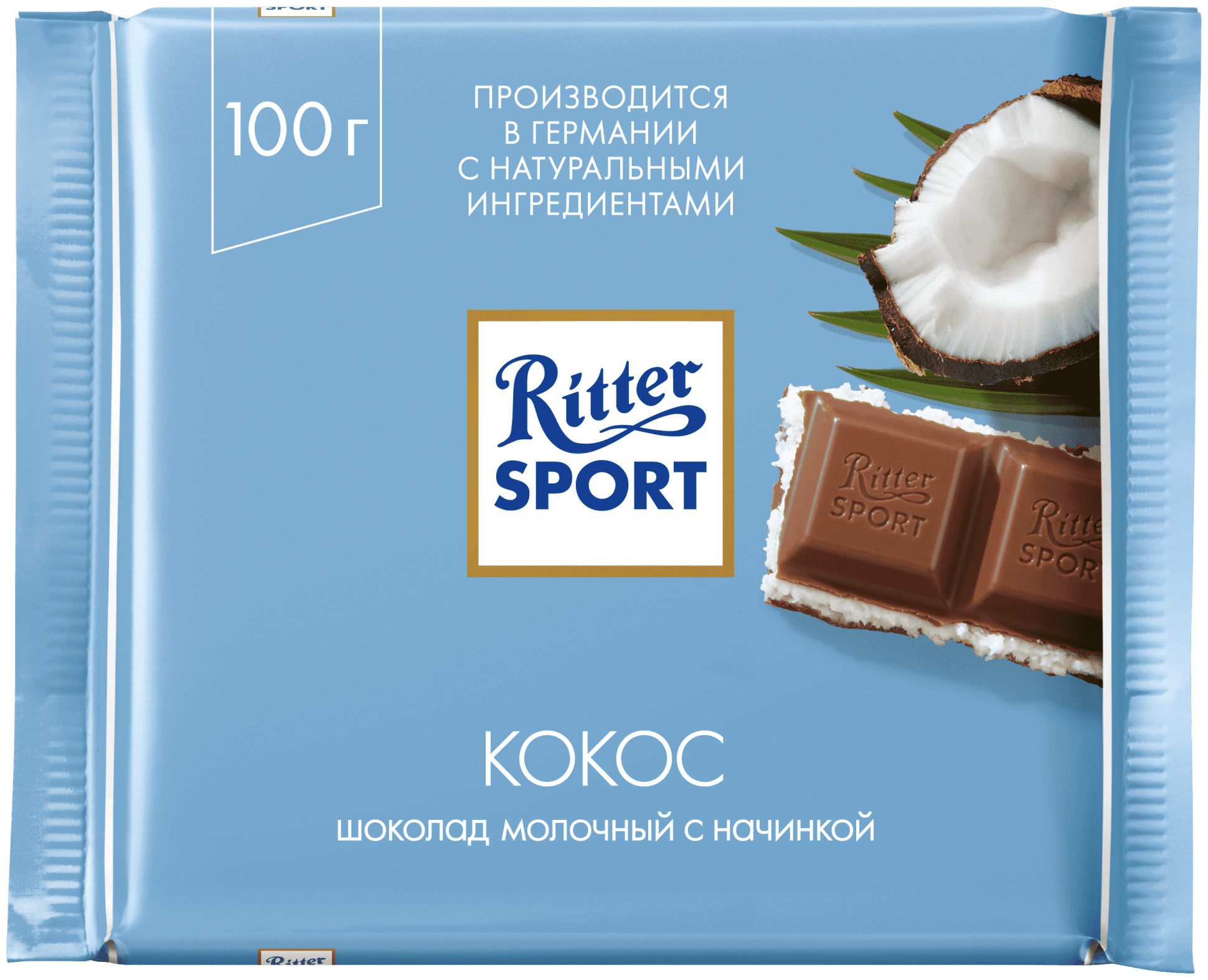 Шоколад Ritter Sport молочн. с кокос.начин. 100г - фотография № 1