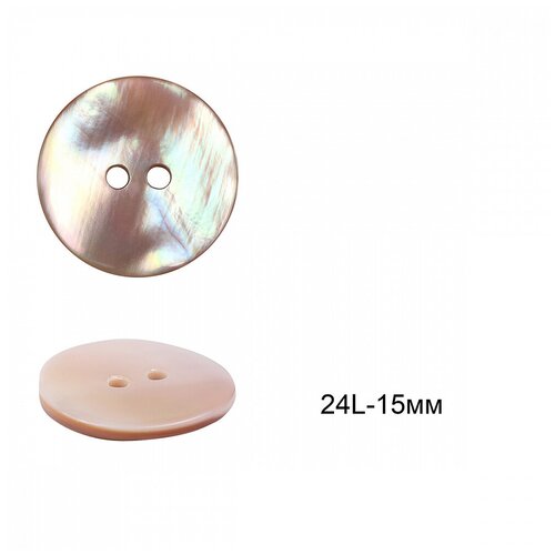 Пуговицы перламутр (ракушка) C-RA02 цв.розовый 24L-15мм, 2 прокола, 36шт