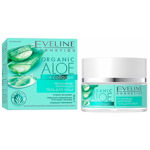 Eveline Гель для лица Organic Aloe увлажняющий 50мл