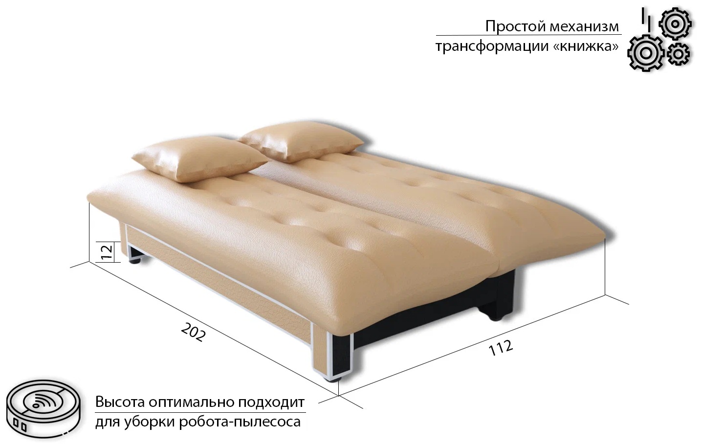 Диван-кровать Поло Стайл экокожа EDLEN, beige - фотография № 6