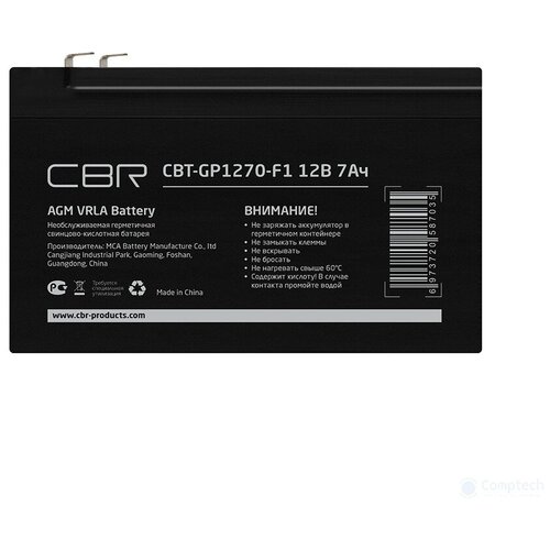 CBR  VRLA  CBT-GP1270-F2 (12 7)  F2