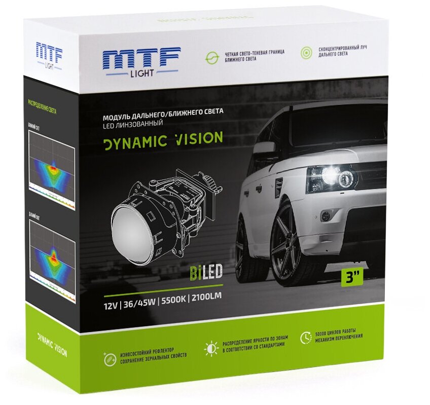 MTF Light Автомобильная фара, Модуль дальнего/ближнего света. Светодиодные Bi-LED модули MTF Dynamic Vision LED 3 (24V) 5500K (2шт. без бленд.)