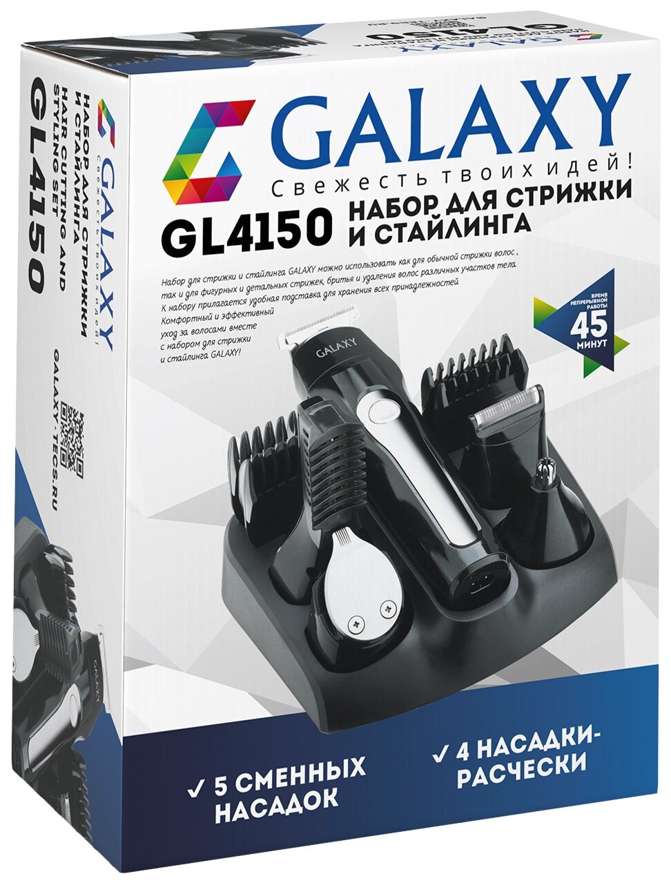 Машинка для стрижки GALAXY LINE черный [гл4150л] - фото №6