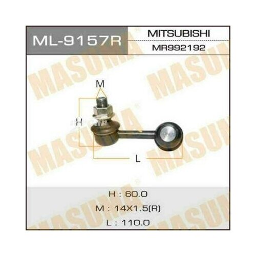 фото Masuma ml9157r стойка стабилизатора masuma ml-9157r mr992192 -