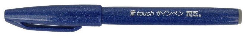 Фломастер-кисть "Pentel" Brush Sign Pen 2,0 мм SES15C-C синий