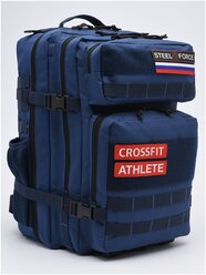 Кроссфит рюкзак STEEL FORCE 45L (Nevy Blue)