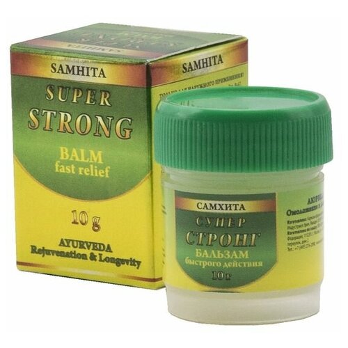 Супер Стронг Самхита Бальзам быстрого действия 10 гр 328₽