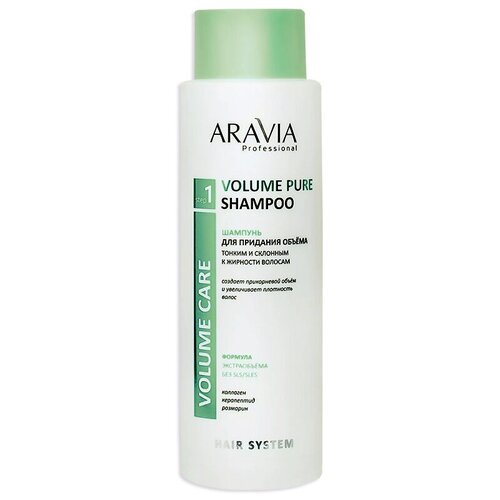 Шампунь Aravia Professional Volume Pure Shampoo для придания объема, 400 мл