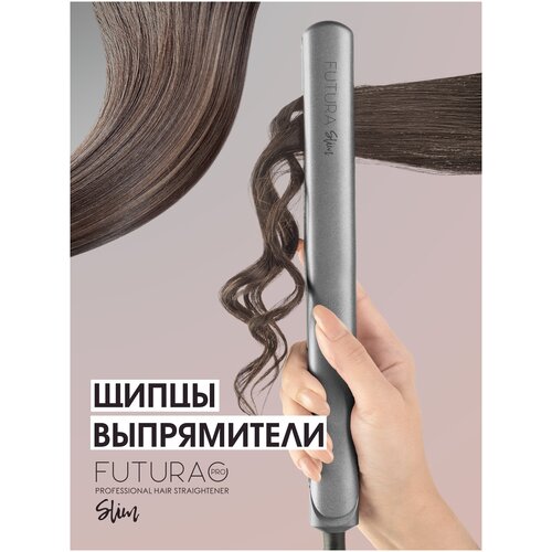 FUTURA PRO Выпрямитель волос Щипцы для выпрямления волос Утюжок для укладки Стайлер профессиональный 490000₽