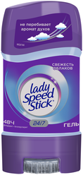 Lady Speed Stick, Дезодорант-антиперспирант 24/7 Свежесть облаков, гель, 65 г