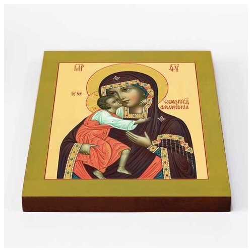 Феодоровская икона Божией Матери, печать на доске 20*25 см икона божией матери нерушимая стена печать на доске 20 25 см