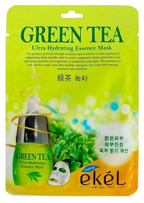 EKEL Тканевая маска для лица с экстрактом зеленого чая Green Tea Ultra Hydrating Essence Mask 10шт 23 мл