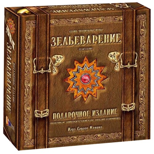 Настольная игра Правильные игры Зельеварение Подарочный набор, 193 шт.