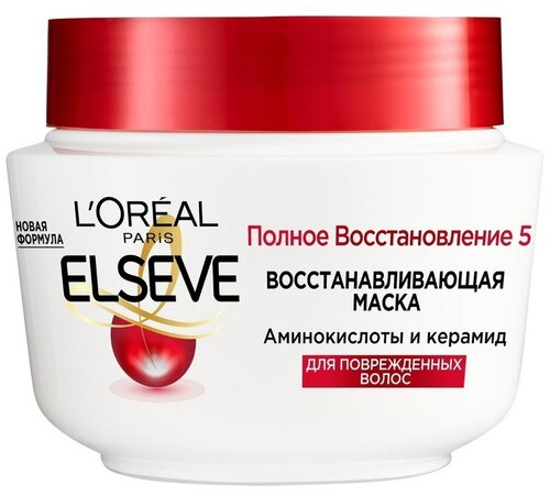 Эльсев / Elseve - Маска Полное восстановление 5 для поврежденных волос 300 мл