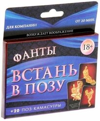 Любительские Фото Камасутры Яндекс