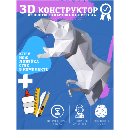 фото 3d конструктор оригами набор для сборки полигональной фигуры "единорог" бумажная логика