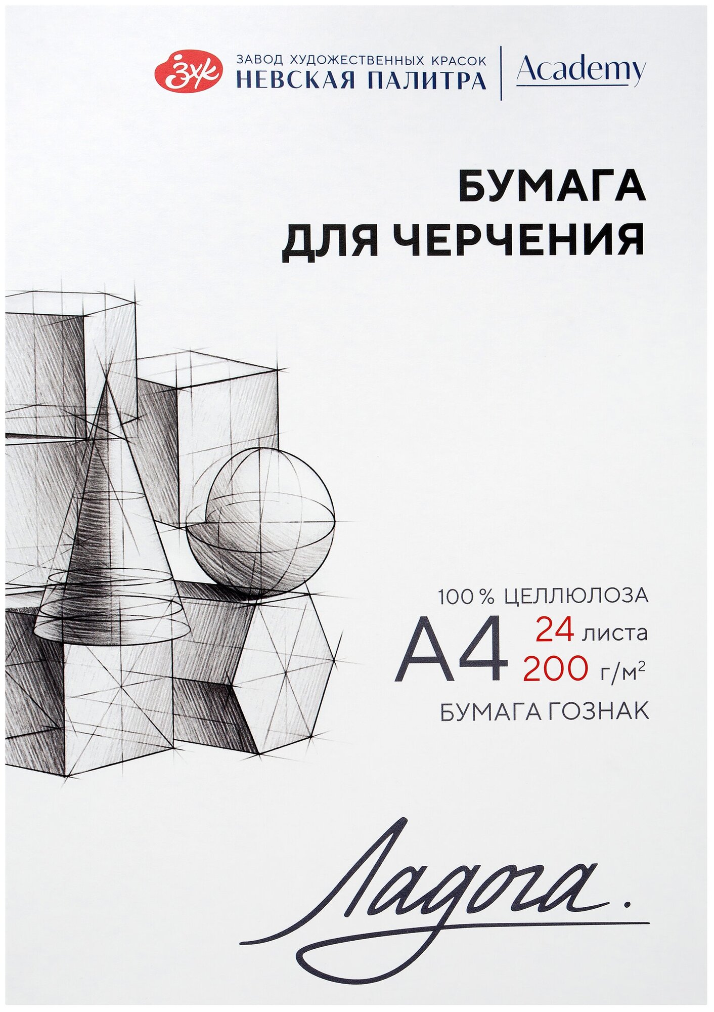 Бумага для...