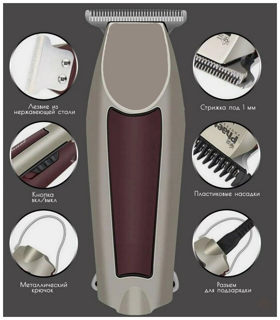 Триммер, триммер для бороды и усов, триммер аккумуляторный, стрижка бороды, 3 насадки в комплекте, нержавеющая сталь - фотография № 2
