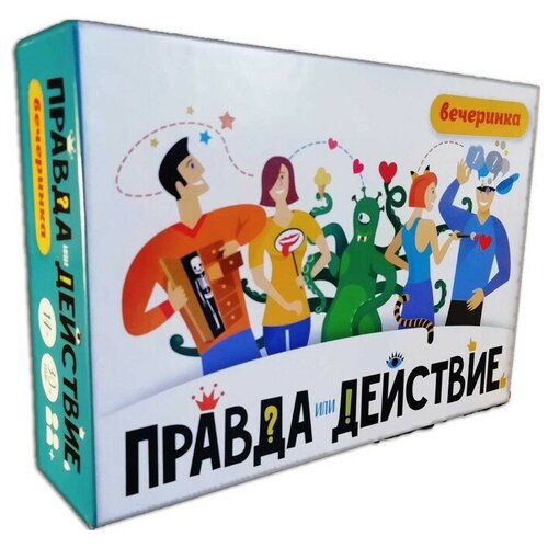 Настольная игра «Правда или действие?! Вечеринка»