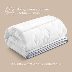 Одеяло Pragma Somol, 172х205 см