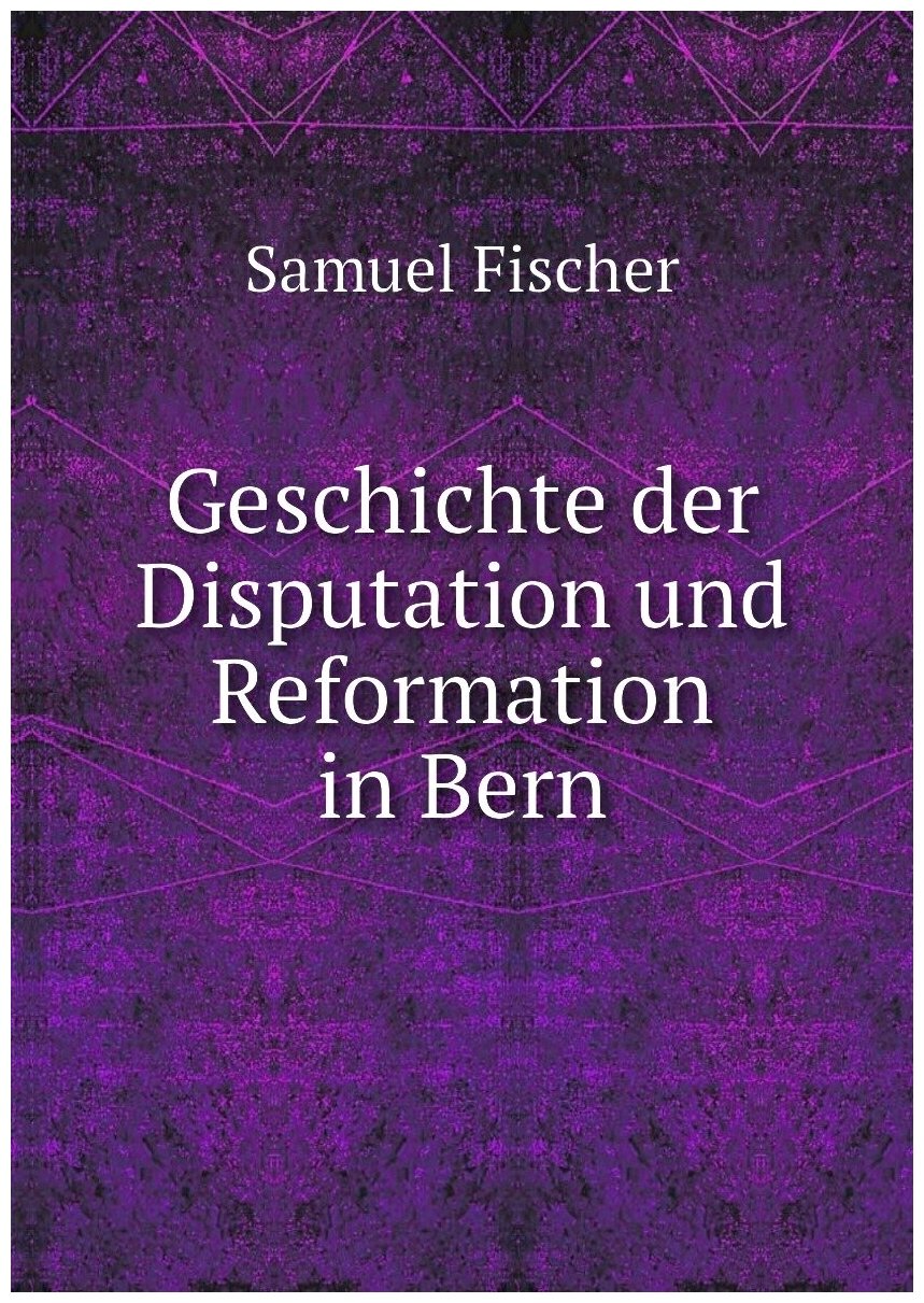 Geschichte der Disputation und Reformation in Bern