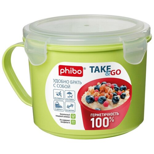 фото Контейнер -кружка для холодильника и свч take&go 0,85л (4332131) phibo